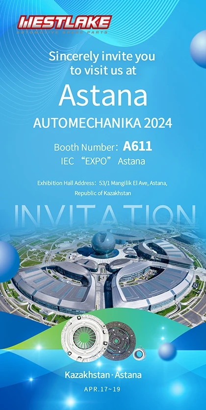 英文邀请函 - 副本.webp