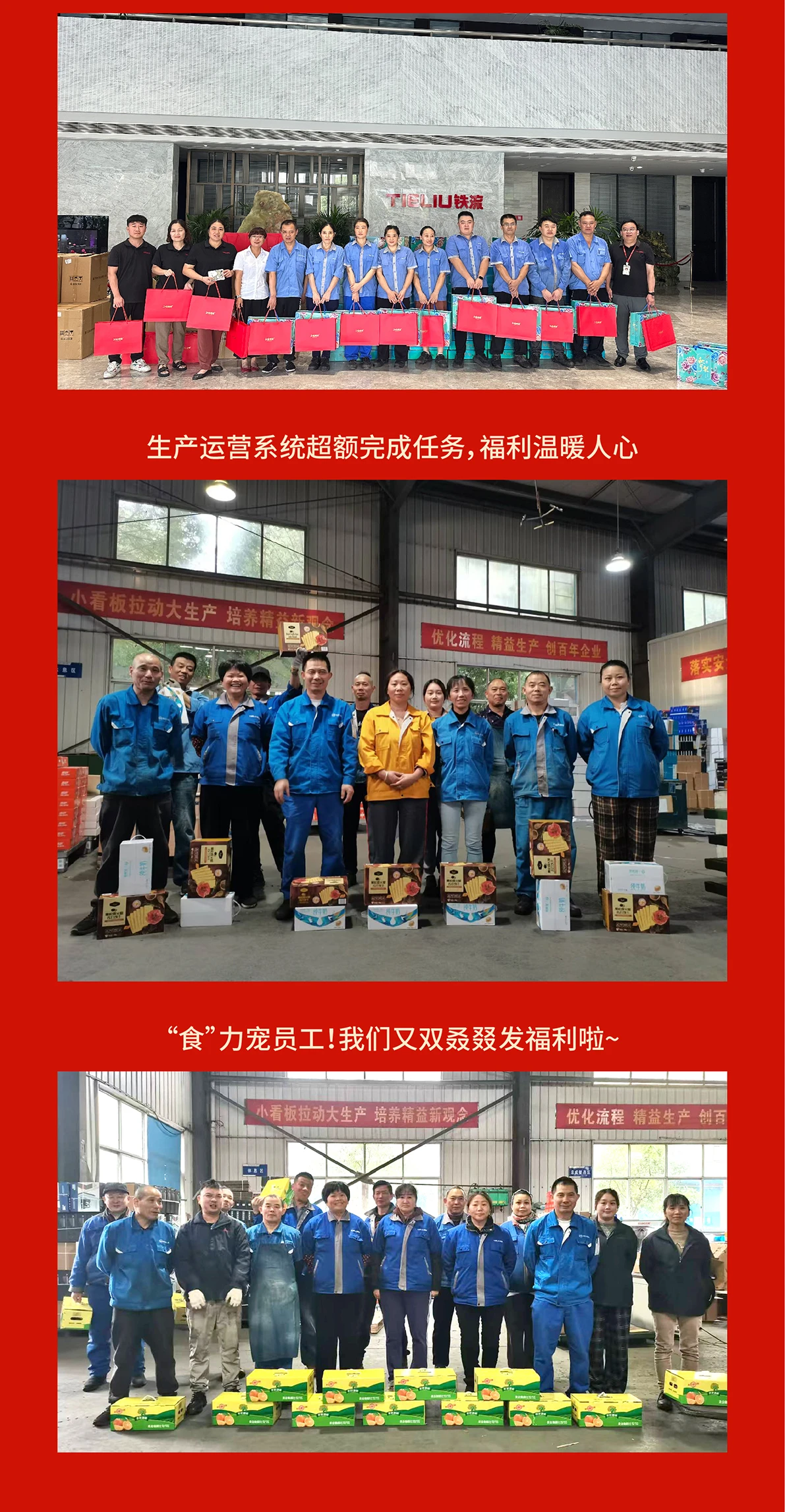 福利_画板 1 副本.webp