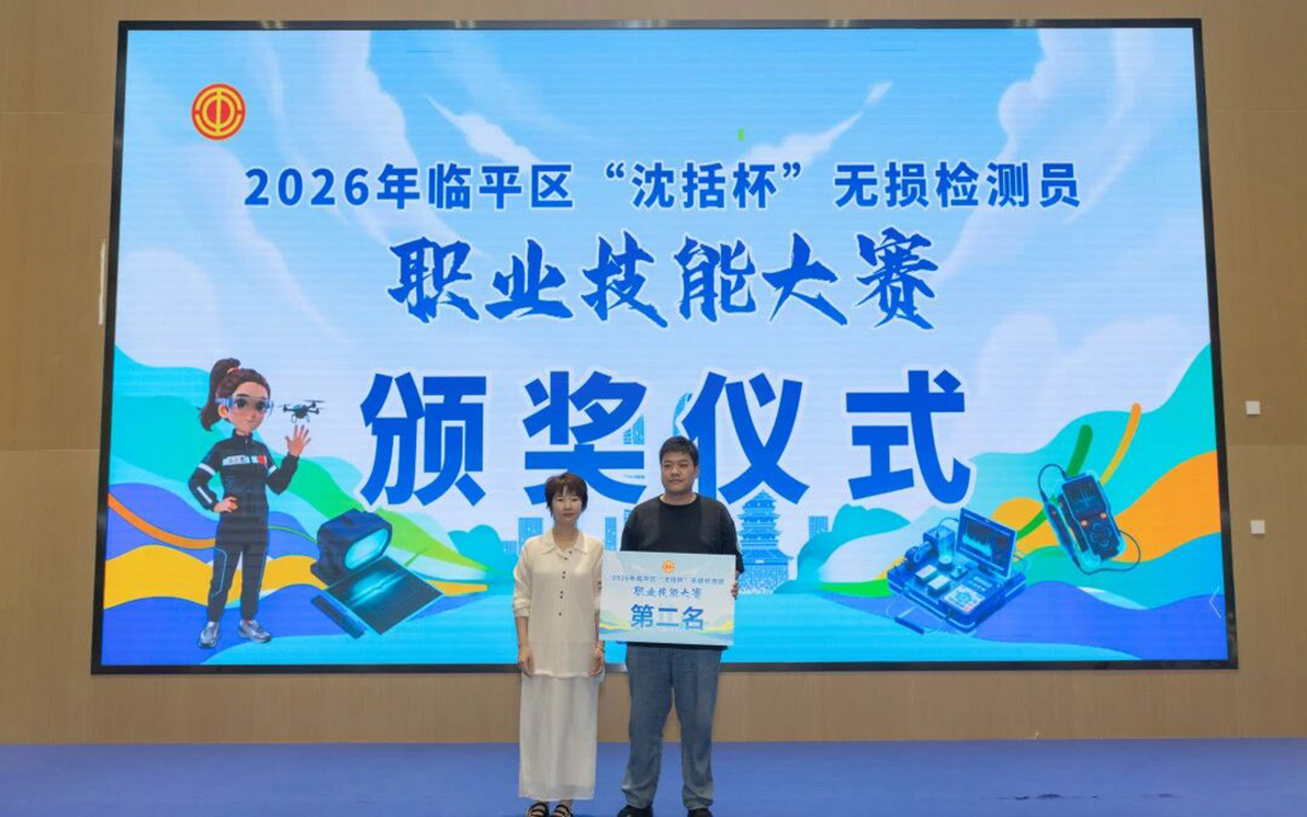 微信图片_20260915125511_43_307.jpg