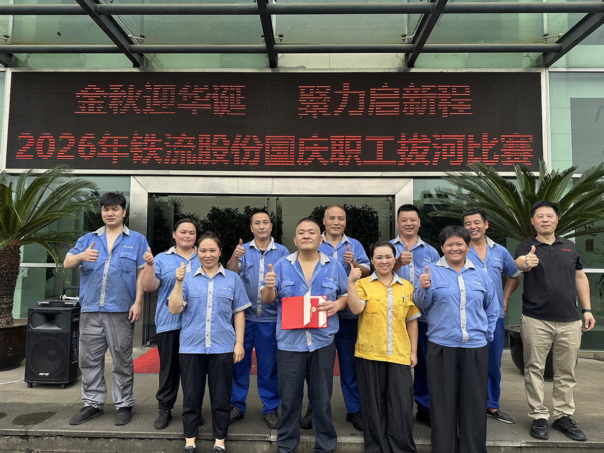 老厂第一 盖总成.jpg